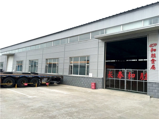 長(zhǎng)春和勝.JPG 長(zhǎng)春和勝.JPG