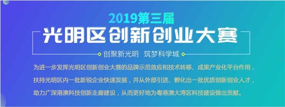 光創賽.JPG 光創賽.JPG