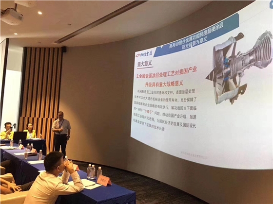 趙總演講 趙總演講