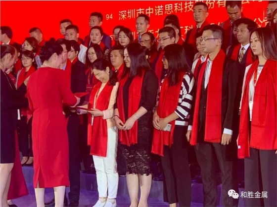 和勝td處理 和勝td處理