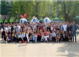 2017廣州長隆野生動物園一日游