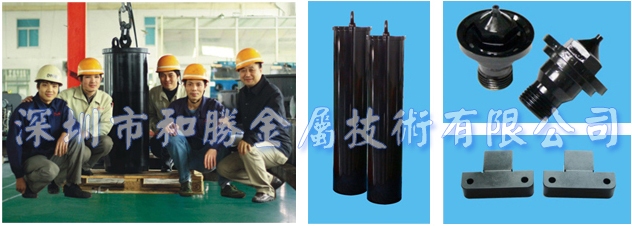 和勝金屬 和勝金屬