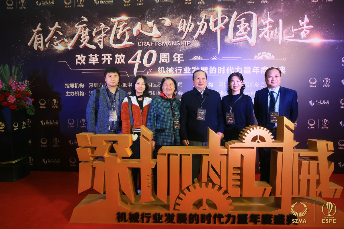 和勝金屬 和勝金屬