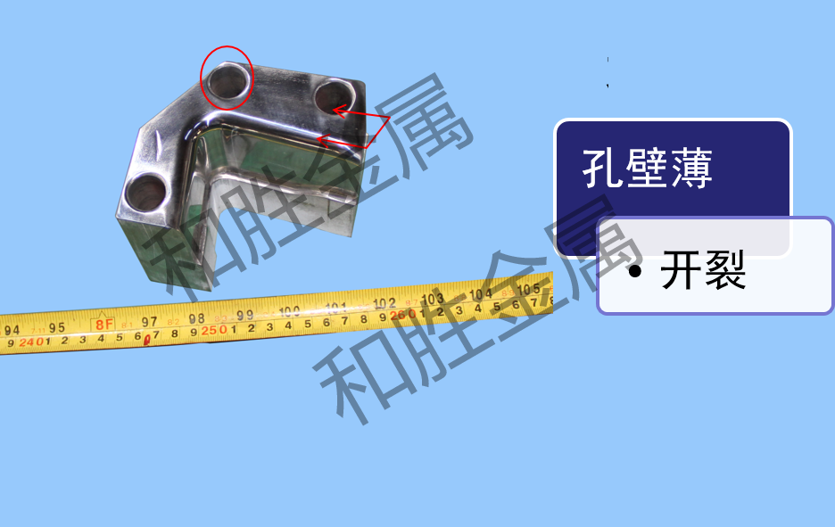 TD處理|和勝金屬 TD處理|和勝金屬