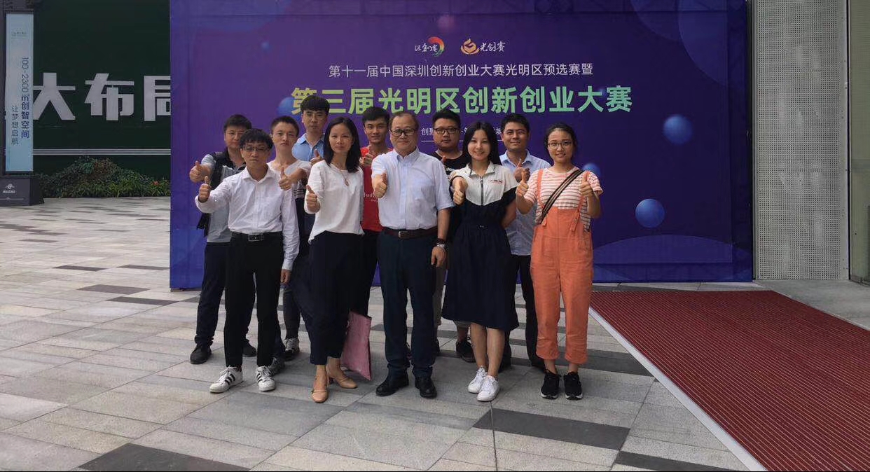 和勝研發(fā)團(tuán)隊(duì) 和勝研發(fā)團(tuán)隊(duì)