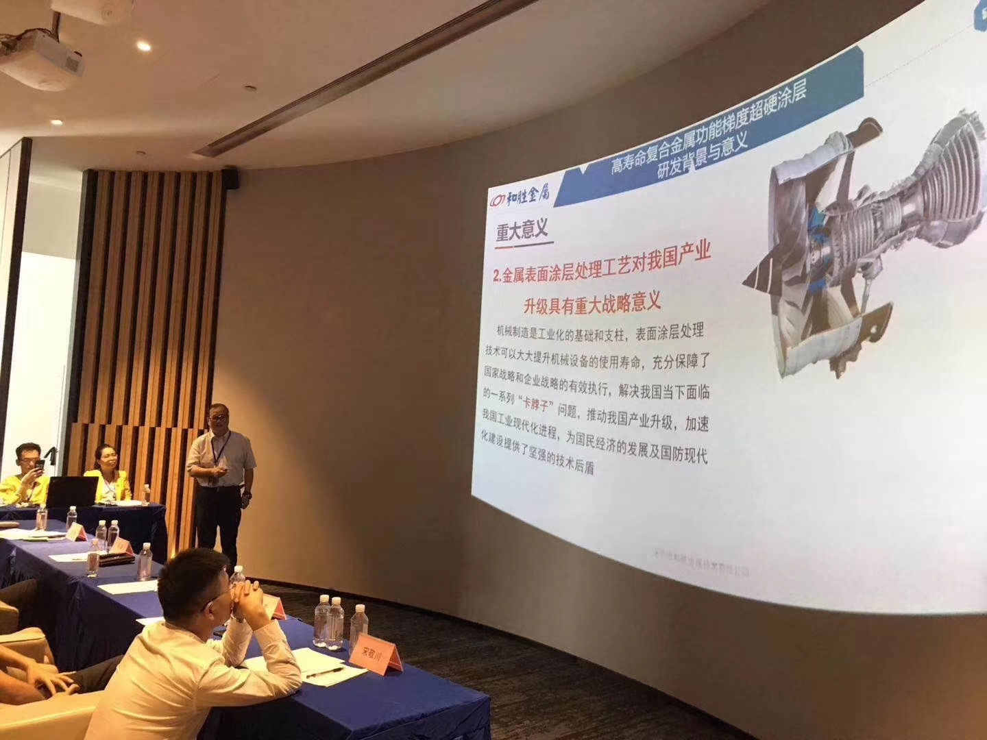 趙總演講 趙總演講