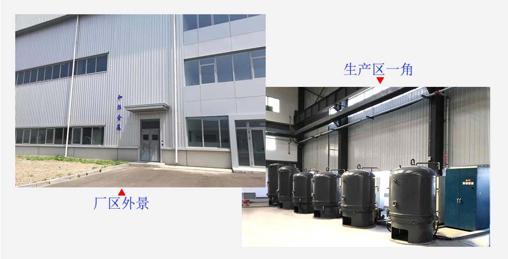 天津TD處理廠.jpg 天津TD處理廠.jpg