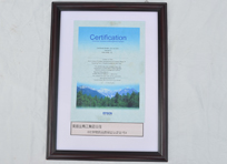 愛普生-化學物質(zhì)品質(zhì)保證認定證書